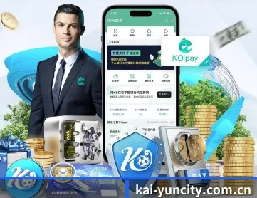 开云 APP 深度功能(Kering)